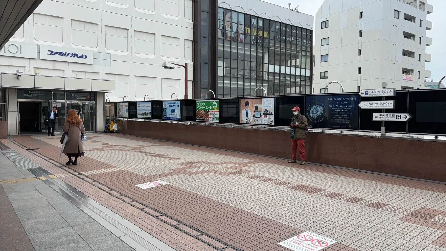 アクセス1