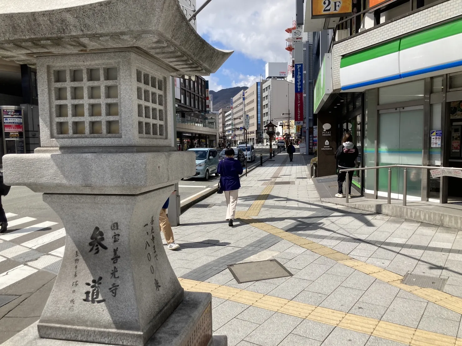 アクセス1
