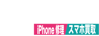 スマホファクトリー prdoced by 玉光堂